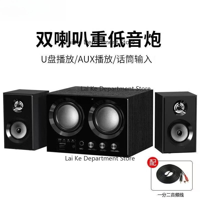 Soundbar Bluetooth Home - ชุดซาวด์บาร์โฮมเธียเตอร์ไร้สาย 5.1 พร้อมซับวูฟเฟอร์ บลูทูธ สำหรับห้องนั่งเล่น -