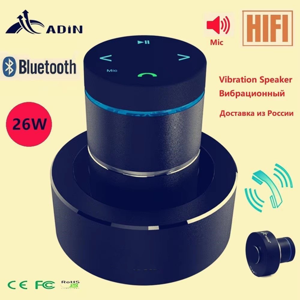 Soundbar Bluetooth Home - Adin 26w การสั่นสะเทือนลําโพงบลูทูธไร้สาย Soundbar ซับวูฟเฟอร์เพื่อนบ้านคอลัมน์แบบพกพา Mini