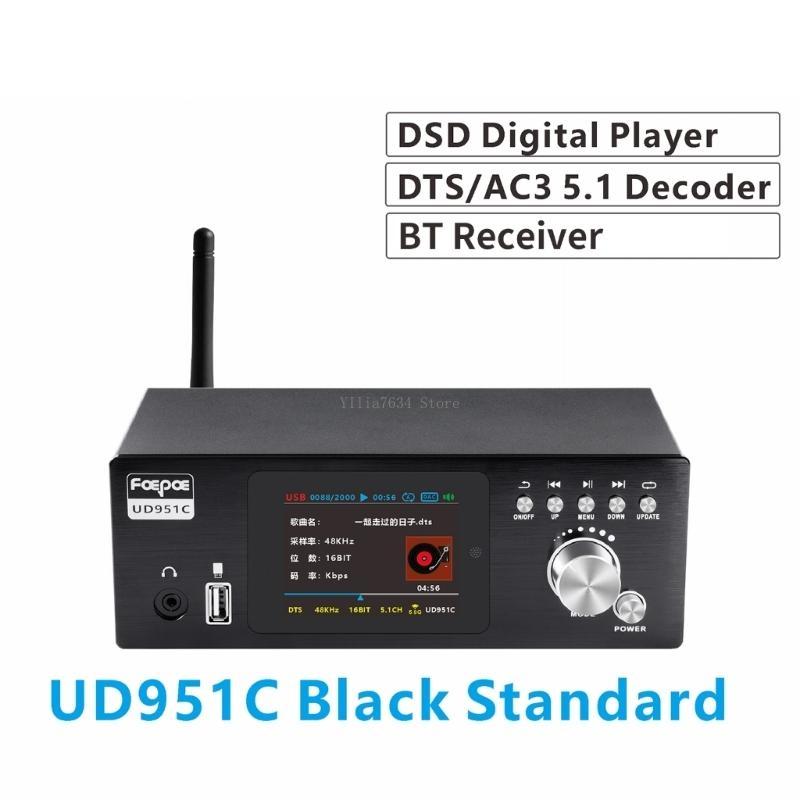 Clear Sound UD951C ตัวถอดรหัส  - Surround Sound Decoder บทวิจารณ์และราคา