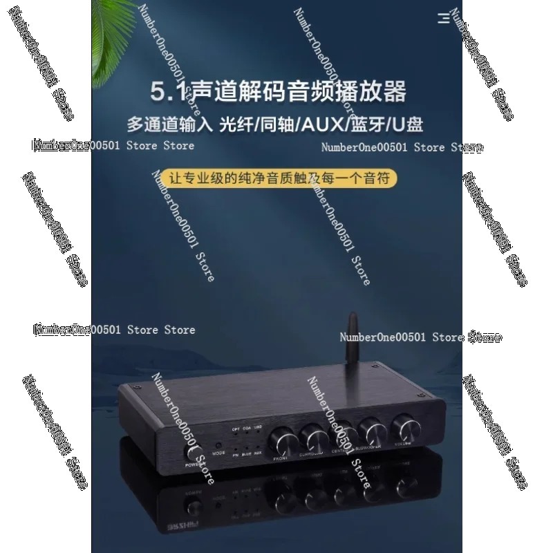 ตัวถอดรหัสเสียงบลูทูธไฮไฟ AC3  - Surround Sound Decoder บทวิจารณ์และราคา