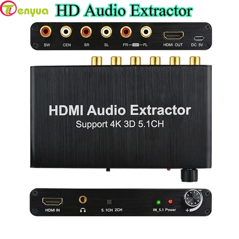 4K HD Audio Extractor ถอดรหัส  - Surround Sound Decoder บทวิจารณ์และราคา